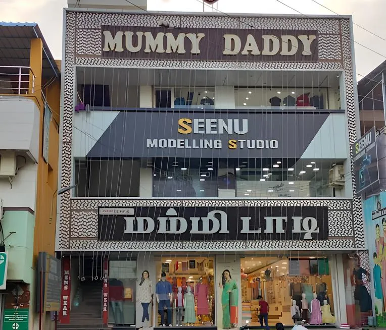 Mummy Daddy textiles